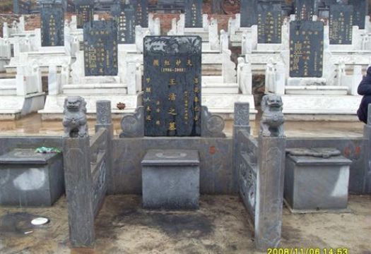 點(diǎn)擊查看詳細(xì)信息<br>標(biāo)題：墓碑9 閱讀次數(shù)：1548