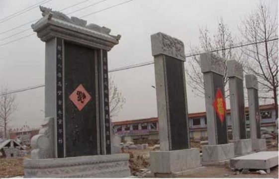 點(diǎn)擊查看詳細(xì)信息<br>標(biāo)題：墓碑4 閱讀次數(shù)：1239