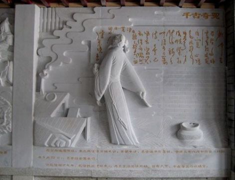 點擊查看詳細(xì)信息<br>標(biāo)題：石雕壁畫2 閱讀次數(shù)：1157