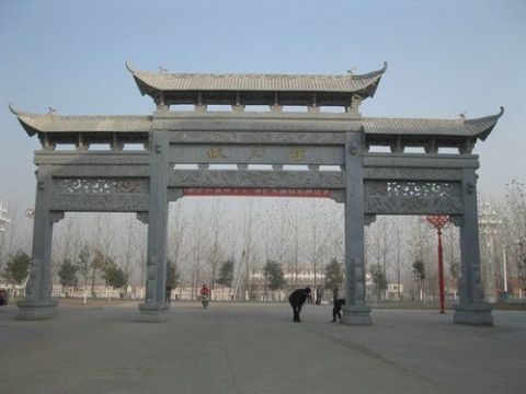 點擊查看詳細(xì)信息<br>標(biāo)題：石雕牌坊15 閱讀次數(shù)：1444