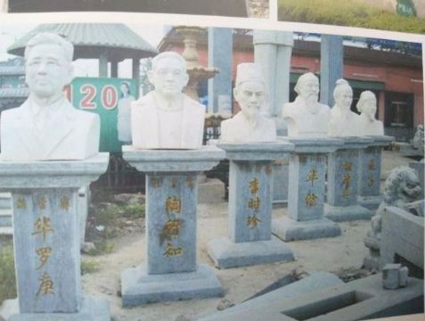 點(diǎn)擊查看詳細(xì)信息<br>標(biāo)題：墓碑13 閱讀次數(shù)：2032