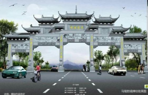 點(diǎn)擊查看詳細(xì)信息<br>標(biāo)題：石雕牌坊17 閱讀次數(shù)：2109